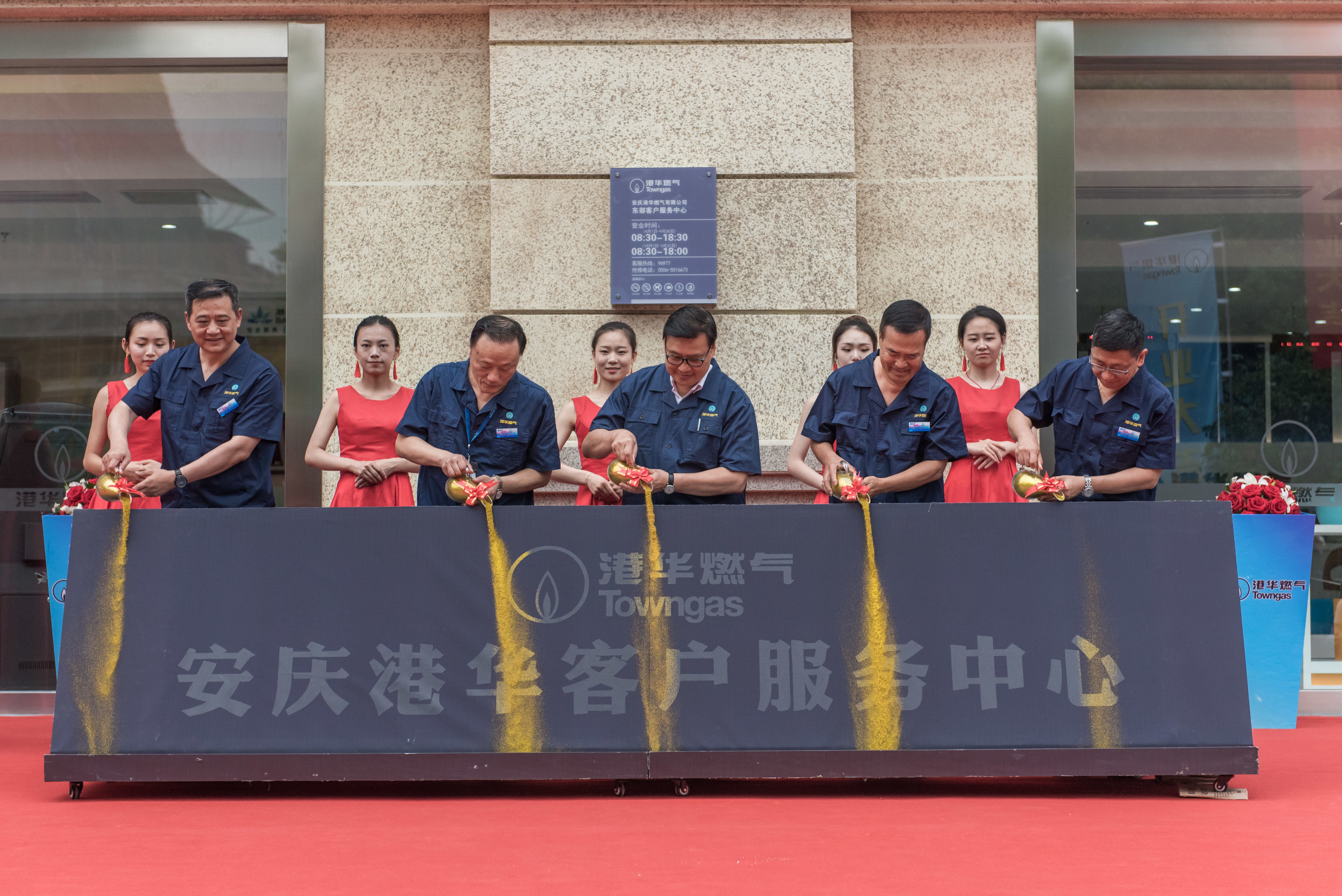 香港中華煤氣行政總裁、港華燃?xì)舛聲?huì)主席陳永堅(jiān)先生一行來(lái)宜開(kāi)展燃?xì)獍踩珯z查