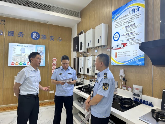 市市場監(jiān)管局開展燃器具產(chǎn)品質量安全專項檢查